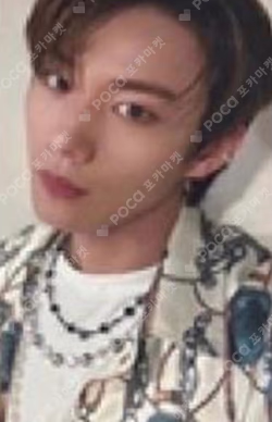 DISHARMONY : FIND OUT APPLEMUSIC