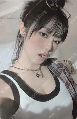 Love War Love Ver. YENA photocard image