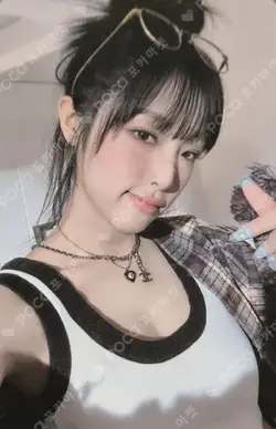 Love War Love Ver.