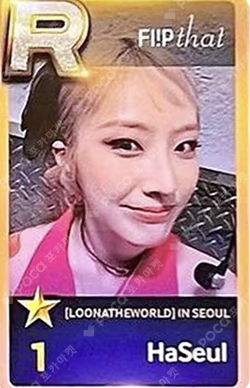 2022 LOONA 1st WORLD TOUR LOONATHEWORLD IN SEOUL SuperStarLOONA