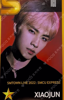 SMTOWN LIVE 2022 : SMCU EXPRESS  HUMAN CITY SUWON SUPERSTAR SMTOWN