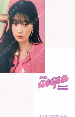 2022 Season Greeting 11St