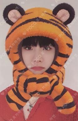 MO' COMPLETE : HAVE A DREAM EVERLINE LUCKYDRAW