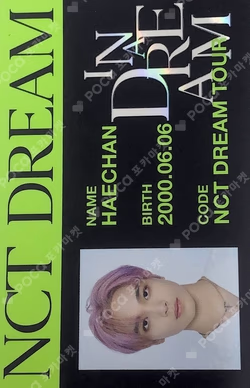 THE DREAM SHOW2 : In A DREAM MINI POUCH SET