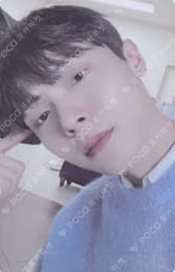 BLUE Whosfan LUCKY DRAW