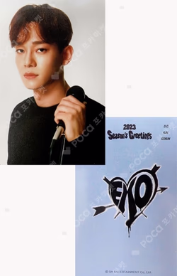 2023 SEASON'S GREETINGS BEATROAD