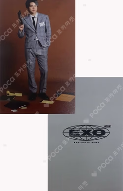 2021 SEASON'S GREETINGS K Star Hit