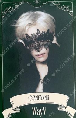 2023 SEASON'S GREETINGS YANGYANG photocard image