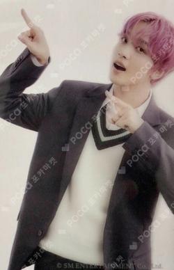 2023 SEASON'S GREETINGS HAECHAN photocard image