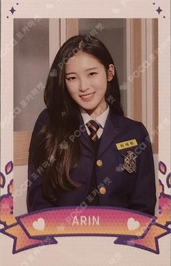 Today, Miracle ARIN photocard image