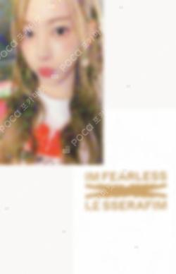 ANTIFRAGILE Weverse Albums Ver. KTOWN4U