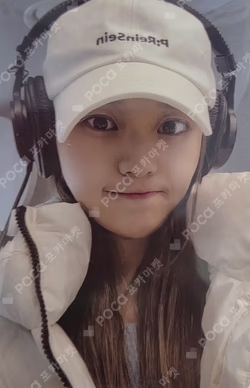 VarioUS UMJI photocard image