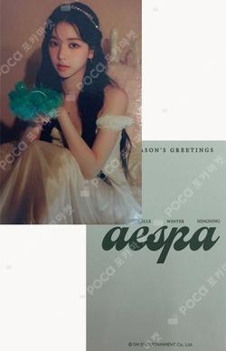 2023 SEASON'S GREETINGS BEATROAD KARINA photocard image