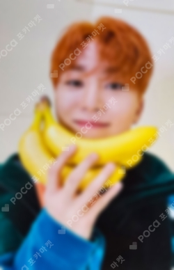 Pocamarket, Seventeen SEUNGKWAN Happy Ending Limited Edition C K