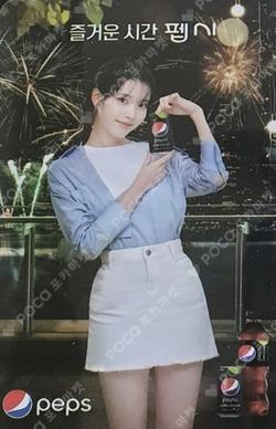 PEPSI IU photocard image