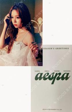 2023 SEASON'S GREETINGS BEATROAD WINTER photocard image