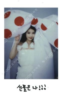Official Light Stick ver.3 I-KE PRE-ORDER BENEFIT IU photocard image