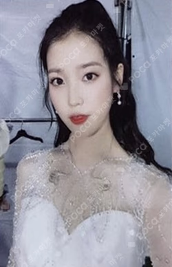 HAPPY IU DAY