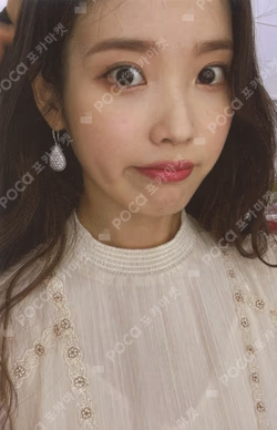 IU 13TH ANNIVRSARY MD for UAENA 4th PHOTOCARD HOLDER SET