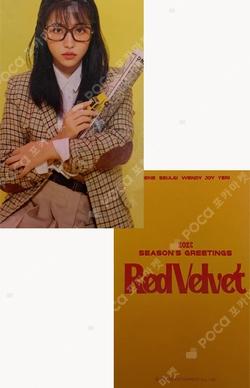 2023 SEASON'S GREETINGS BEATROAD YERI photocard image