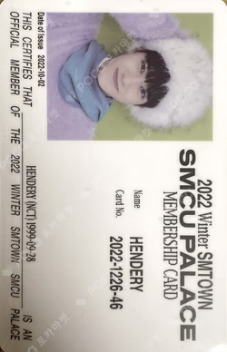 2022 Winter SMTOWN : SMCU PALACE (Membership Card Ver.)