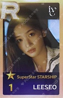 IVE THE FIRST FAN CONCERT The Prom Queens  SuperStar STARSHIP