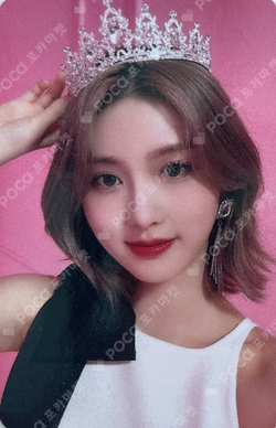 Pocamarket, IVE GAEUL IVE THE FIRST FAN CONCERT The Prom Queens