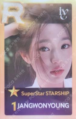 IVE THE FIRST FAN CONCERT The Prom Queens  SuperStar STARSHIP WONYOUNG photocard image