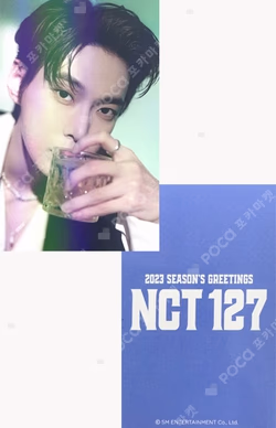 2023 SEASON'S GREETINGS KTOWN4U