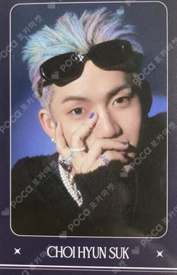 NIGHTGARDEN TREASURE TRADING PHOTO CARD TYPE 2