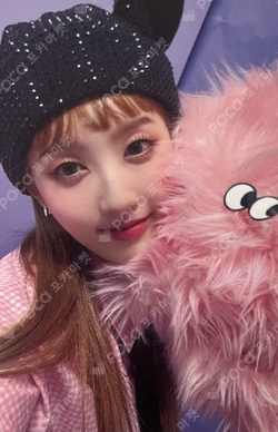 Teddy Bear APPLEMUSIC LUCKY DRAW