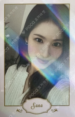 TWICE 7TH ANNIVERSARY "Together 1&2" TRADING CARD 40 SANA photocard image