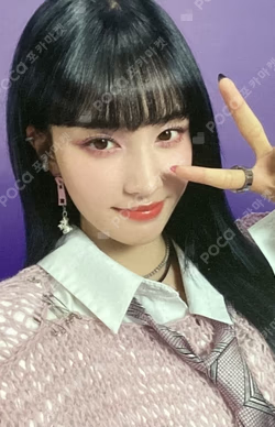 Teddy Bear APPLEMUSIC LUCKY DRAW