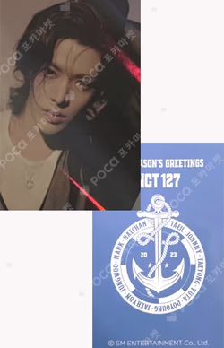 2023 SEASON'S GREETINGS ALADIN