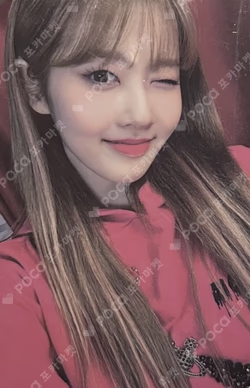 Teddy Bear WITHMUU LUCKY DRAW