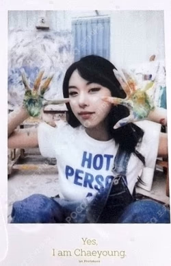 Yes I am Chaeyoung JYP SHOP