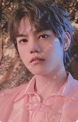 2023 SEASON’S GREETINGS FORTUNE TRADING CARD