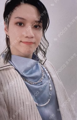 Don't Call Me Yizhiyu