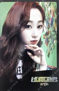 Life’s Too Short Showcase GISELLE photocard image