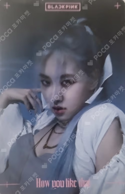 How You Like That Yg Select