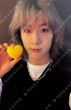 HARMONY : ZERO IN EVERLINE