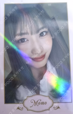 TWICE 7TH ANNIVERSARY "Together 1&2" TRADING CARD 39