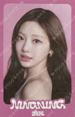 COME TO MY ILLUSION RANDOM TRADING CARD SET A ver.