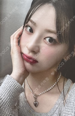 Teddy Bear SOUNDWAVE LUCKY DRAW