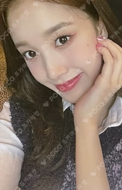 Teddy Bear SOUNDWAVE LUCKY DRAW