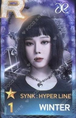 aespa WINTER photocard image