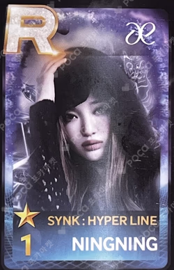 2023 aespa 1st Concert SYNK : HYPER LINE SuperStarSMTOWN