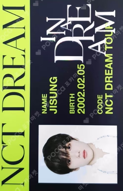 THE DREAM SHOW2 : In A DREAM MINI POUCH SET