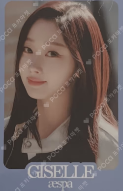 COME TO MY ILLUSION RANDOM TRADING CARD SET B ver.