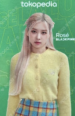 TOKOPEDIA